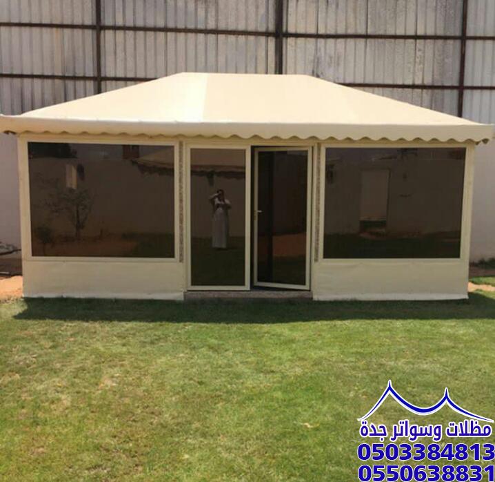 تصميم وتركيب بيوت شعر جدة بيوت شعر و خيام ملكيه بجده مظلات وسواتر جدة