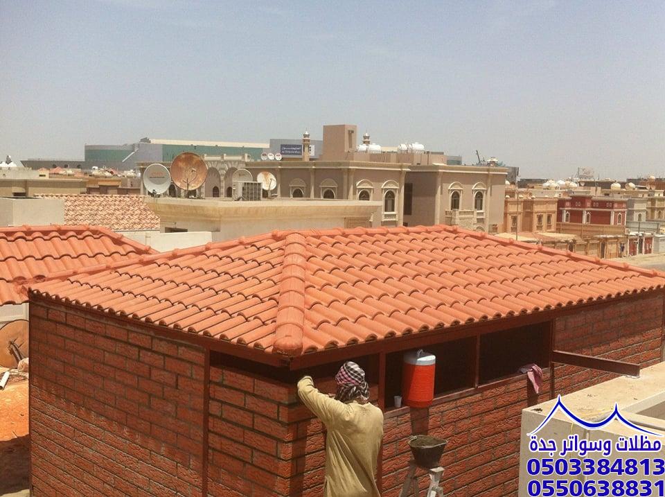 مظلات وسواتر جدة