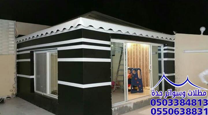 تصميم وتركيب بيوت شعر جدة بيوت شعر و خيام ملكيه بجده مظلات وسواتر جدة